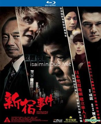 Shinjuku Incident (2009) Movie Poster